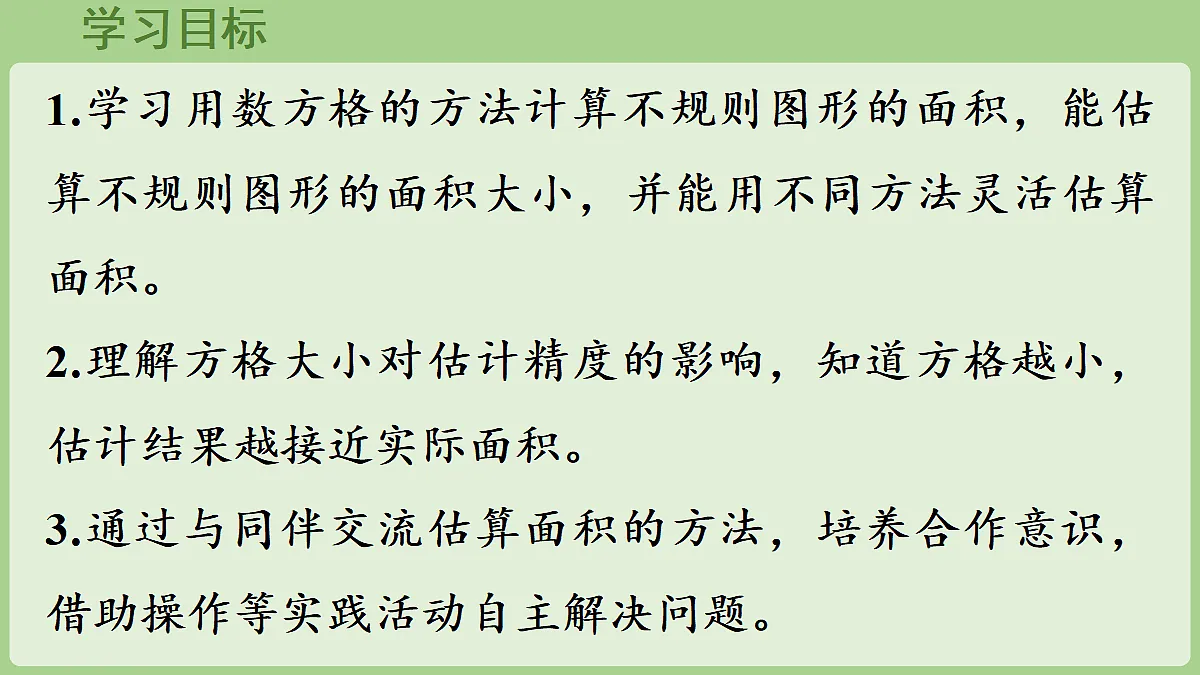 18670831第2页