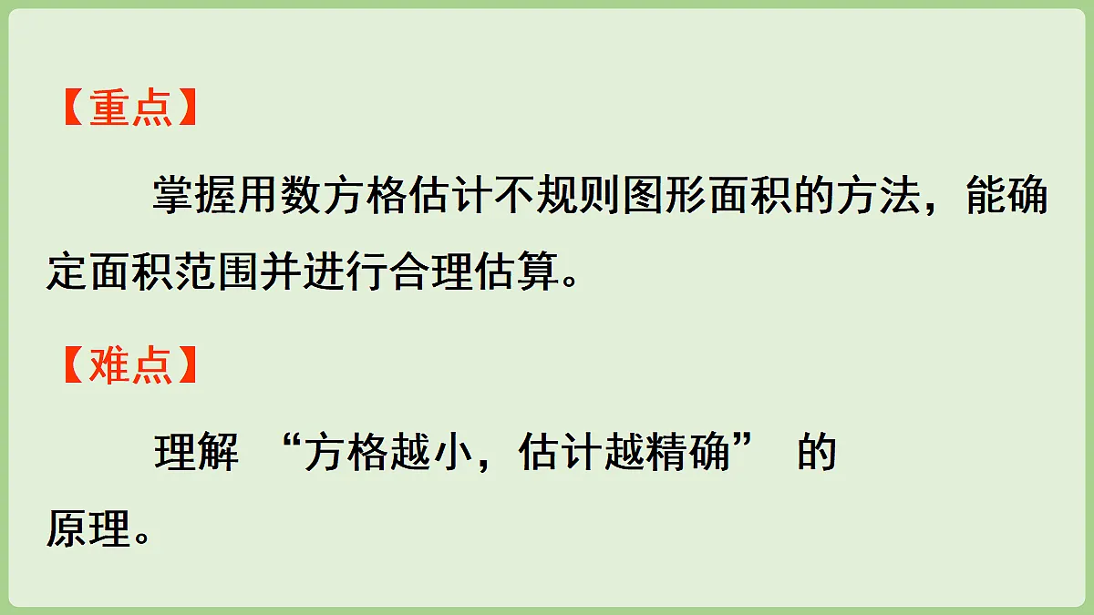 18670831第3页