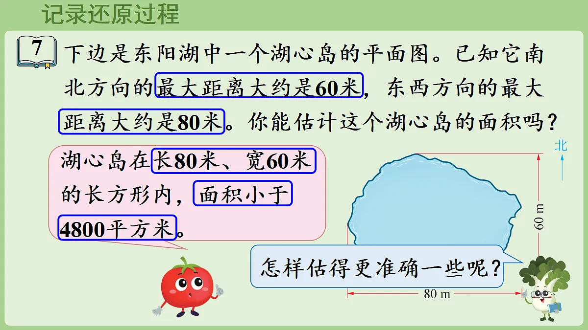 18670831第4页