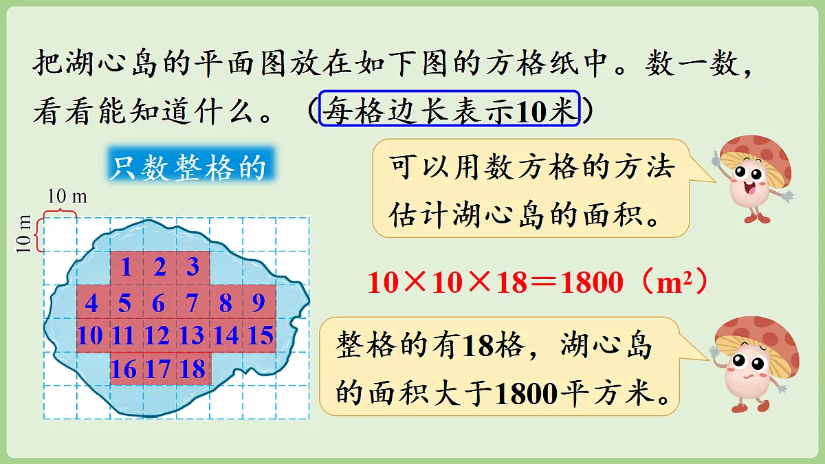 18670831第5页