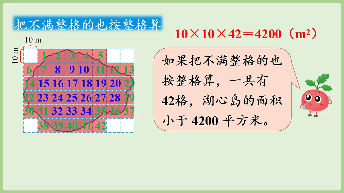 18670831第6页