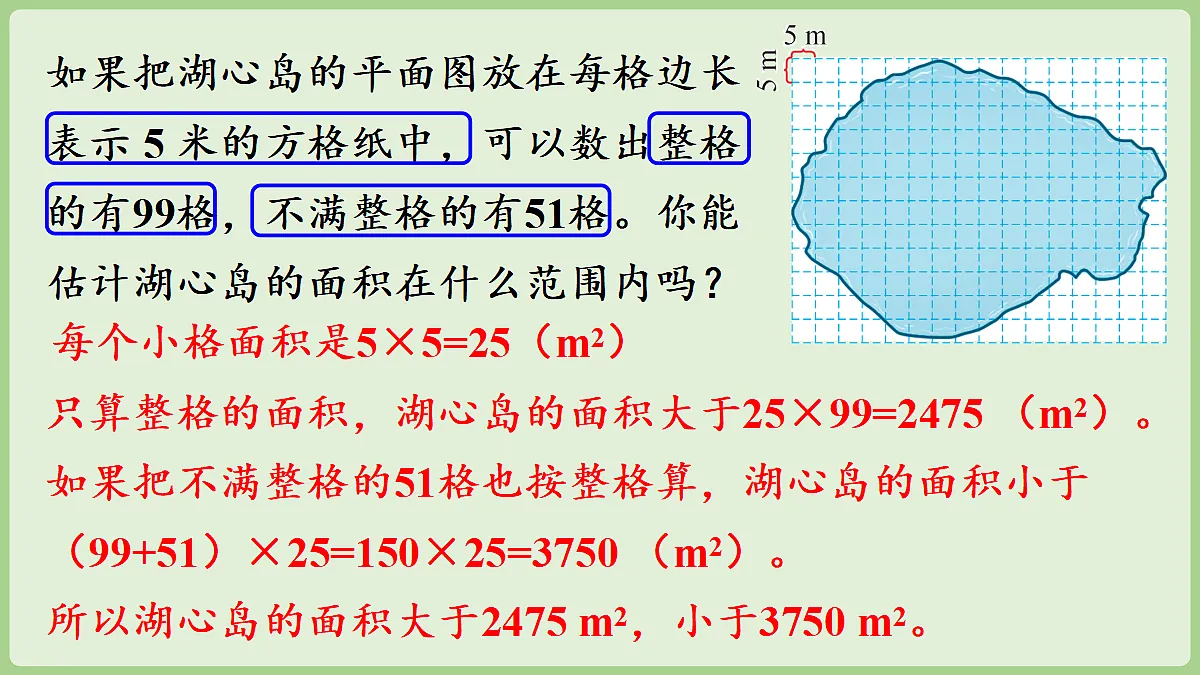 18670831第8页