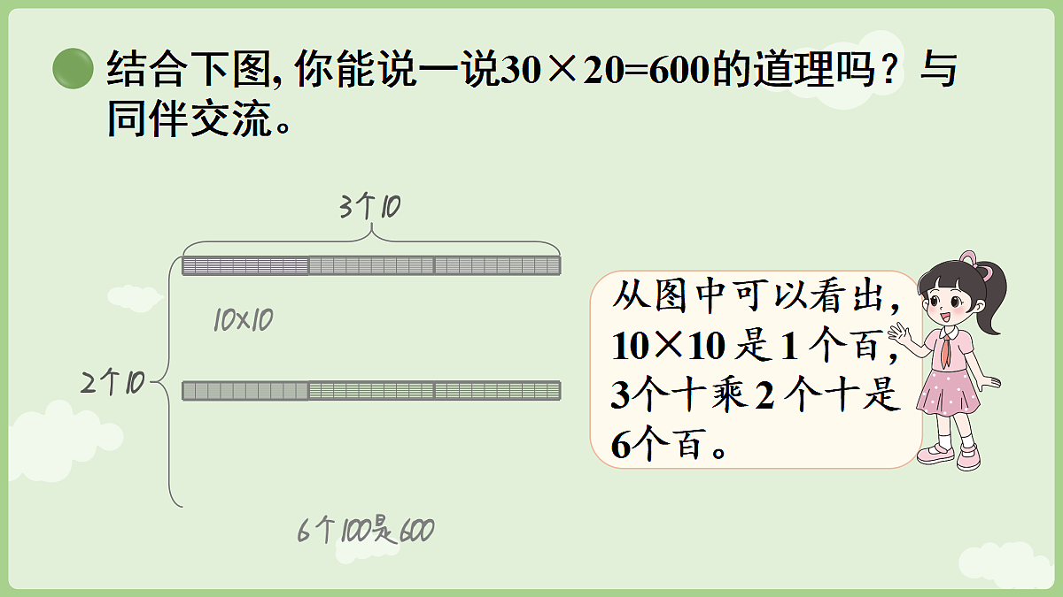 18671206第6页
