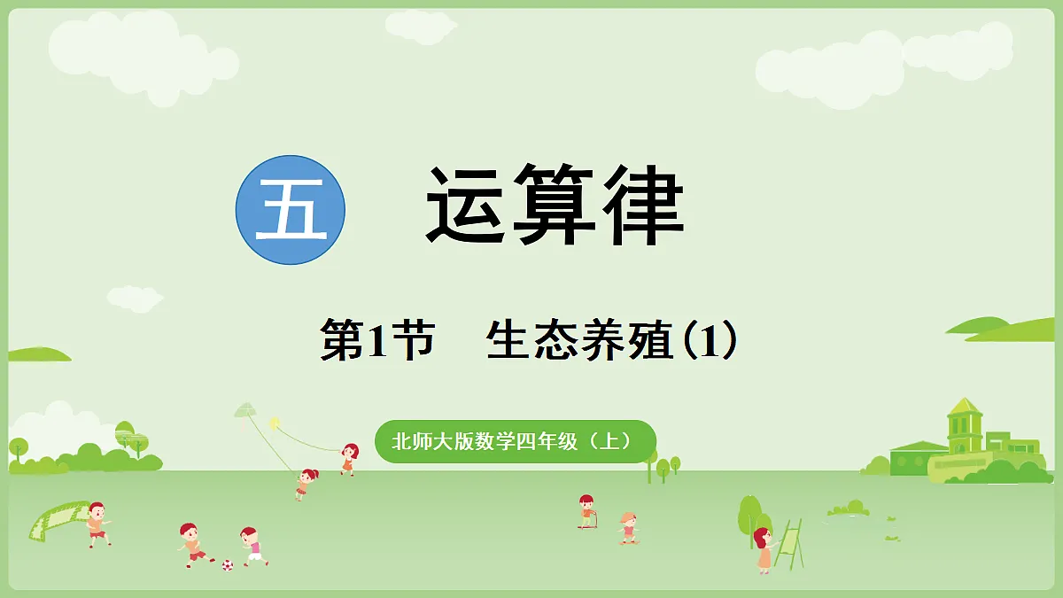 18671208第1页
