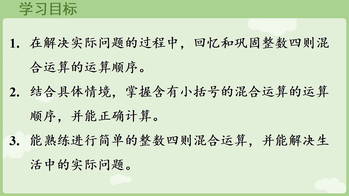 18671208第2页