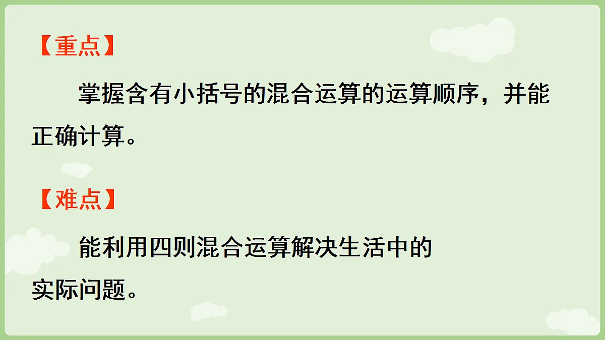 18671208第3页
