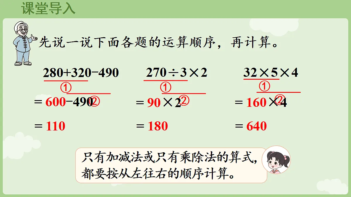 18671208第4页