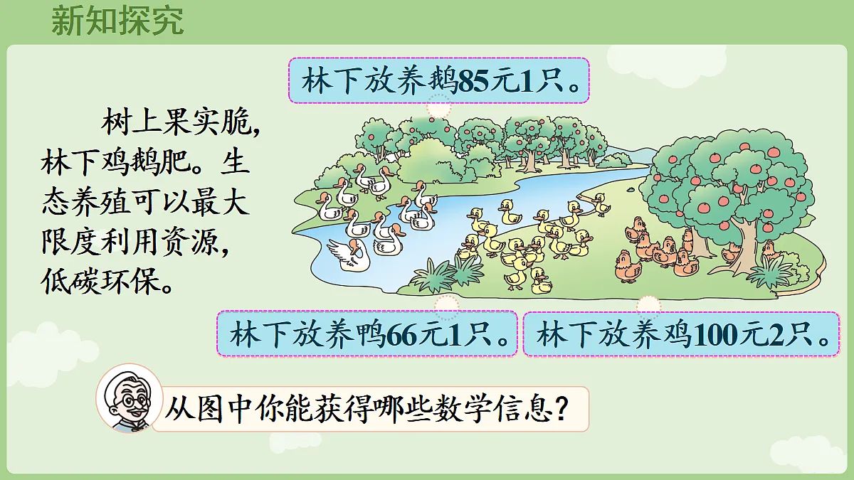 18671208第5页