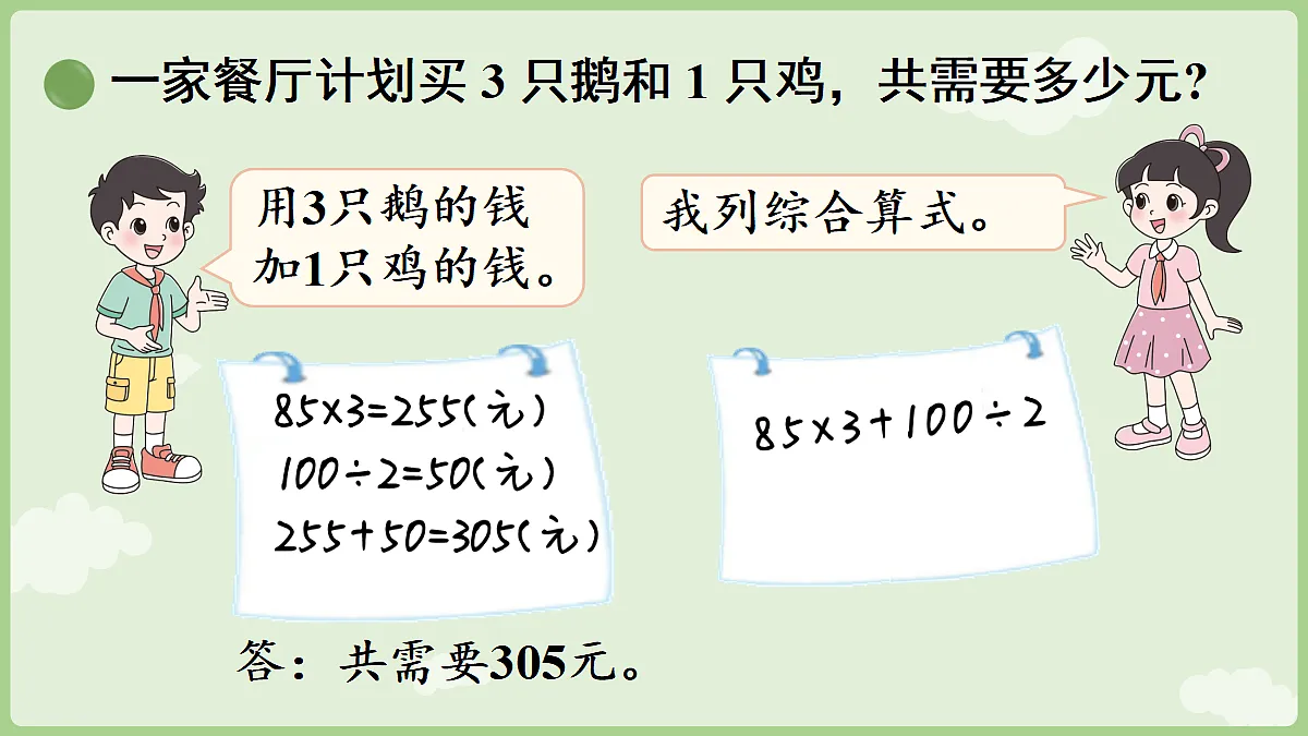 18671208第6页