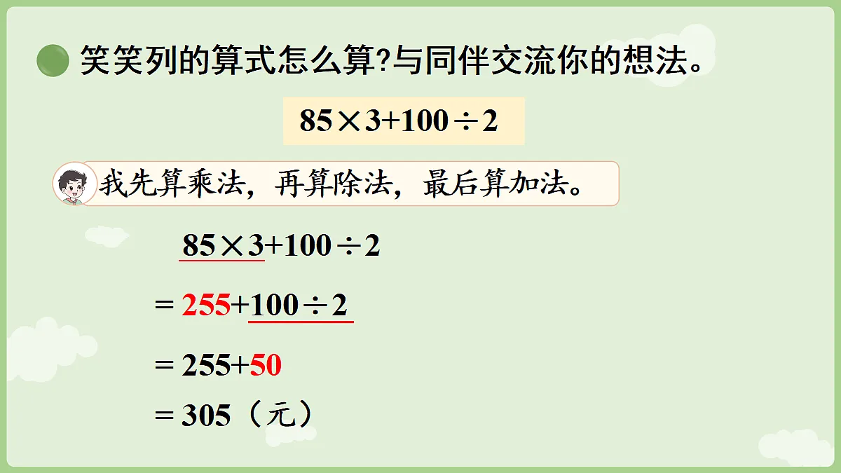 18671208第7页
