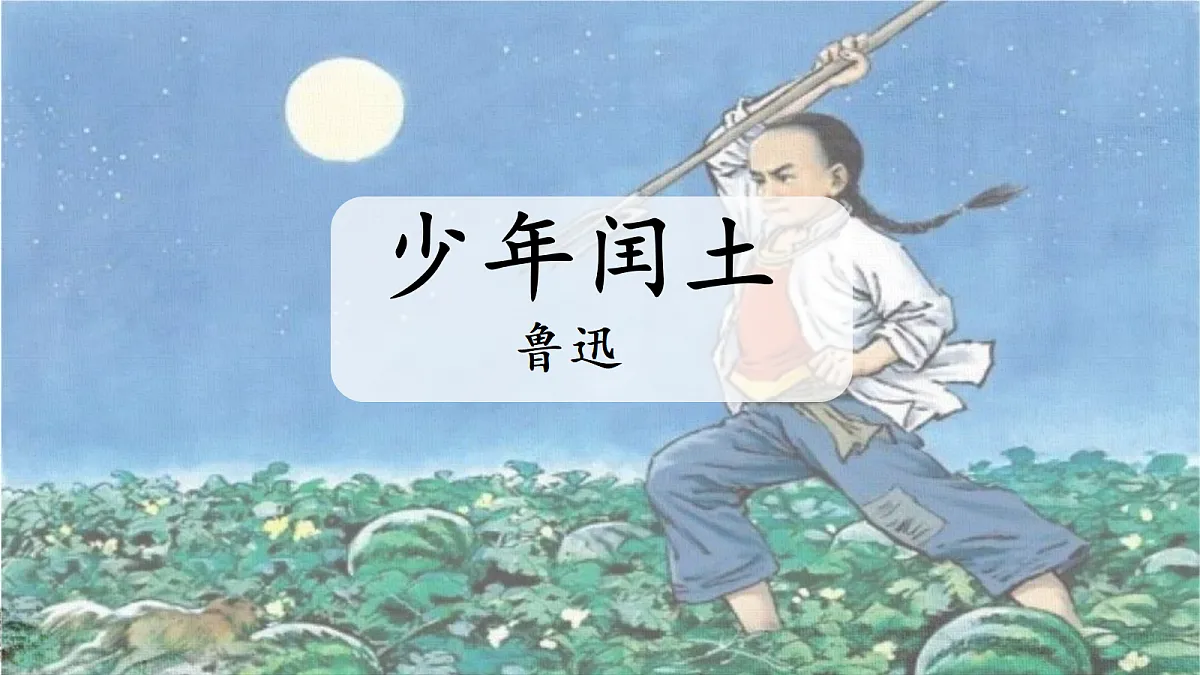 18671214第1页