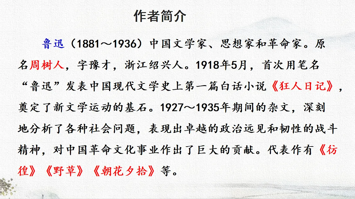 18671214第2页