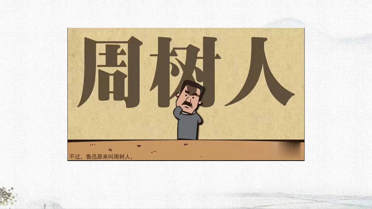 18671214第3页