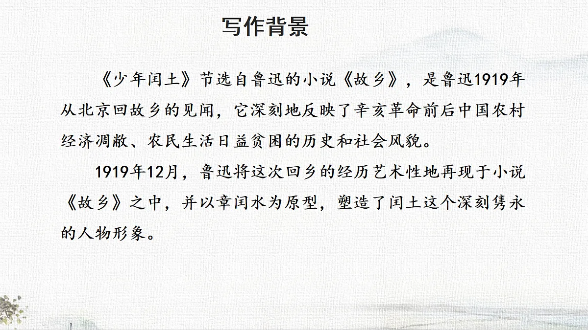 18671214第4页