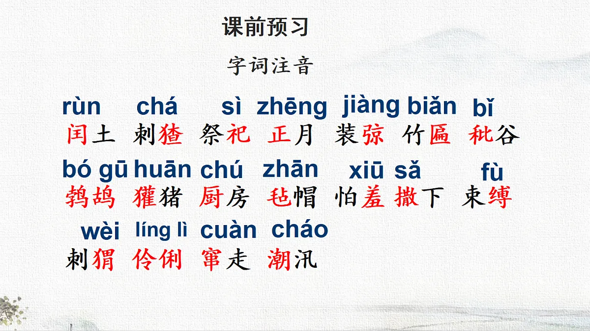 18671214第5页