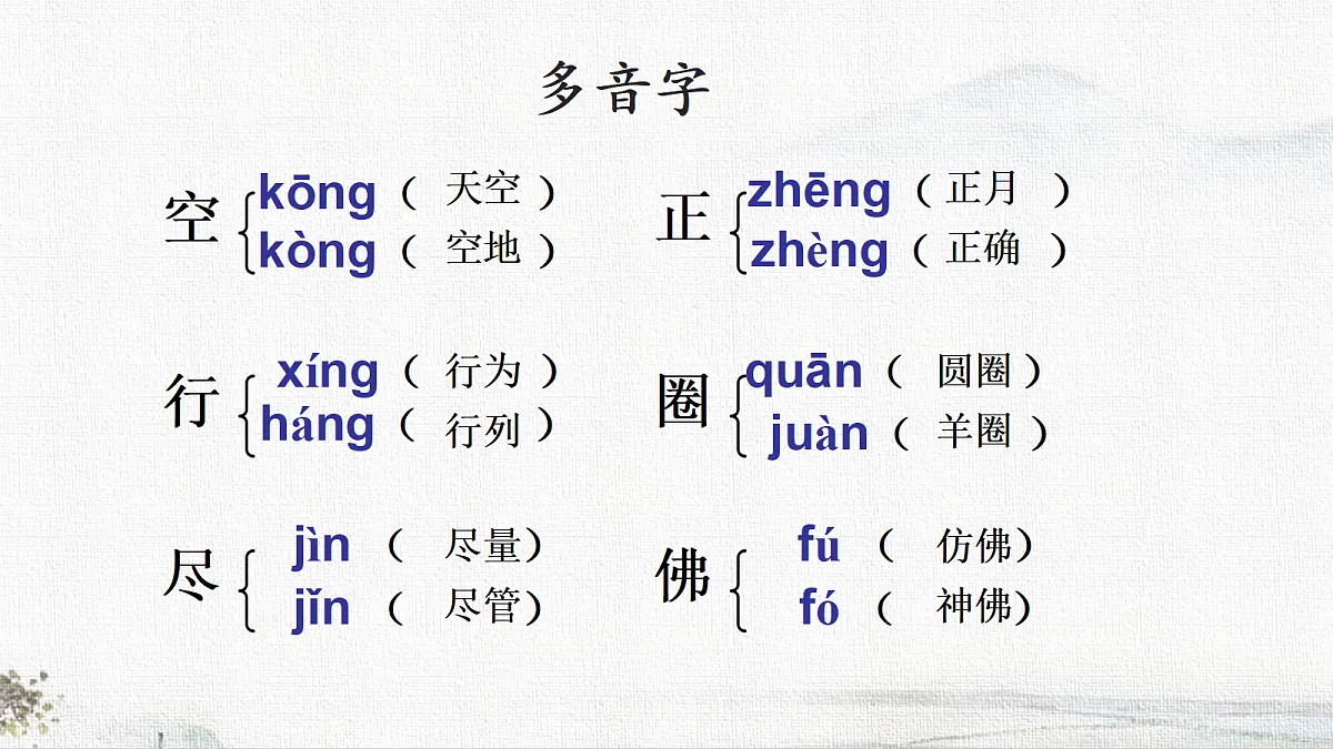 18671214第6页