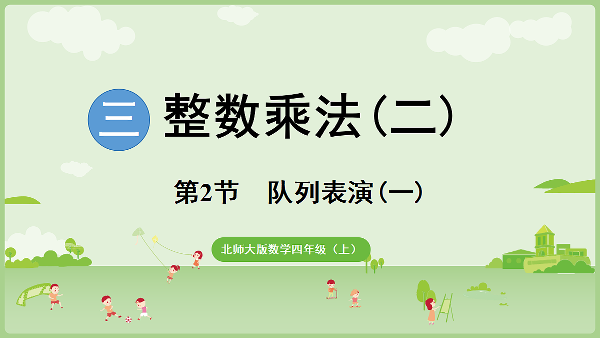 18671288第1页
