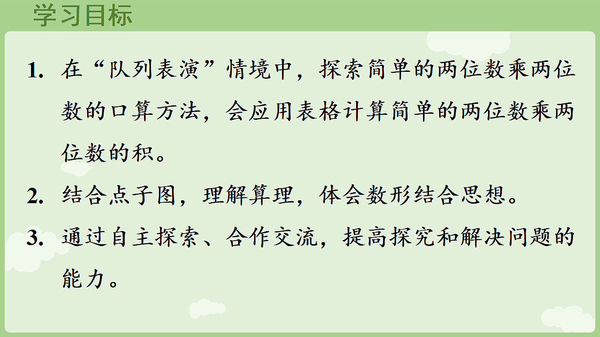 18671288第2页