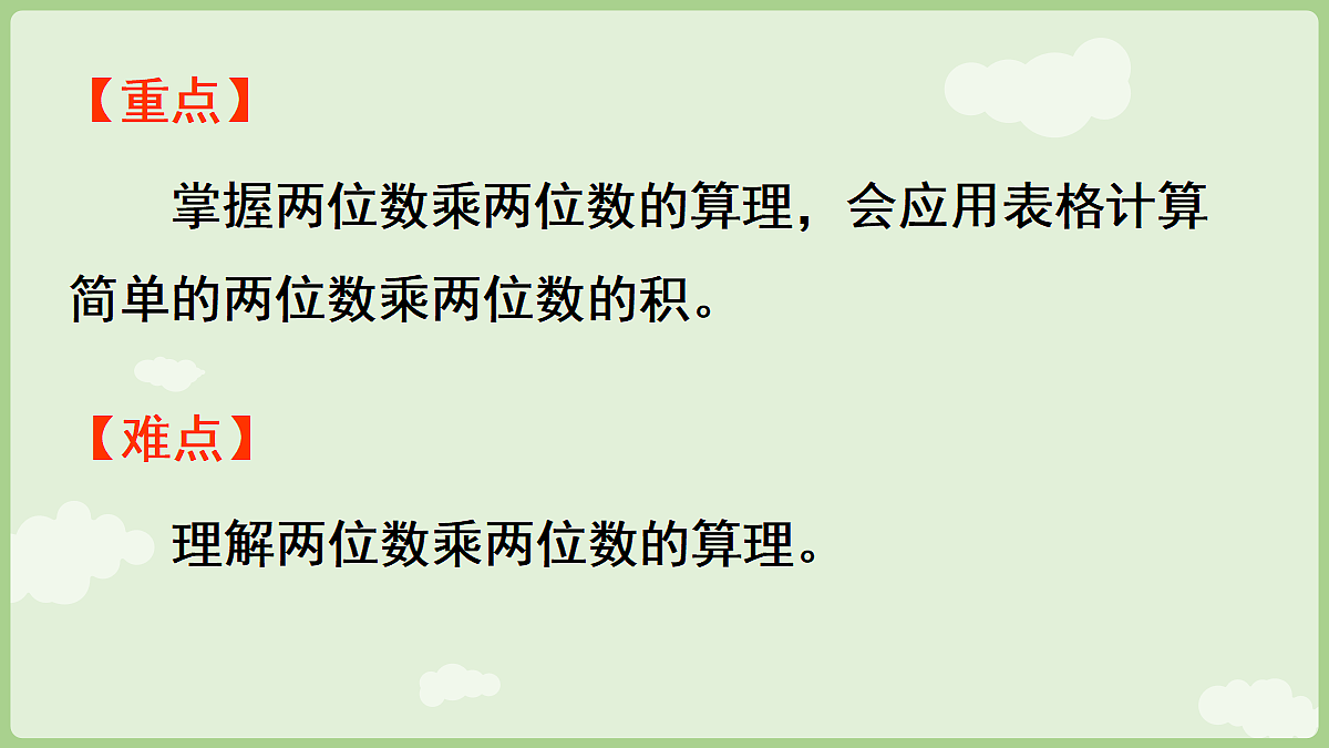 18671288第3页