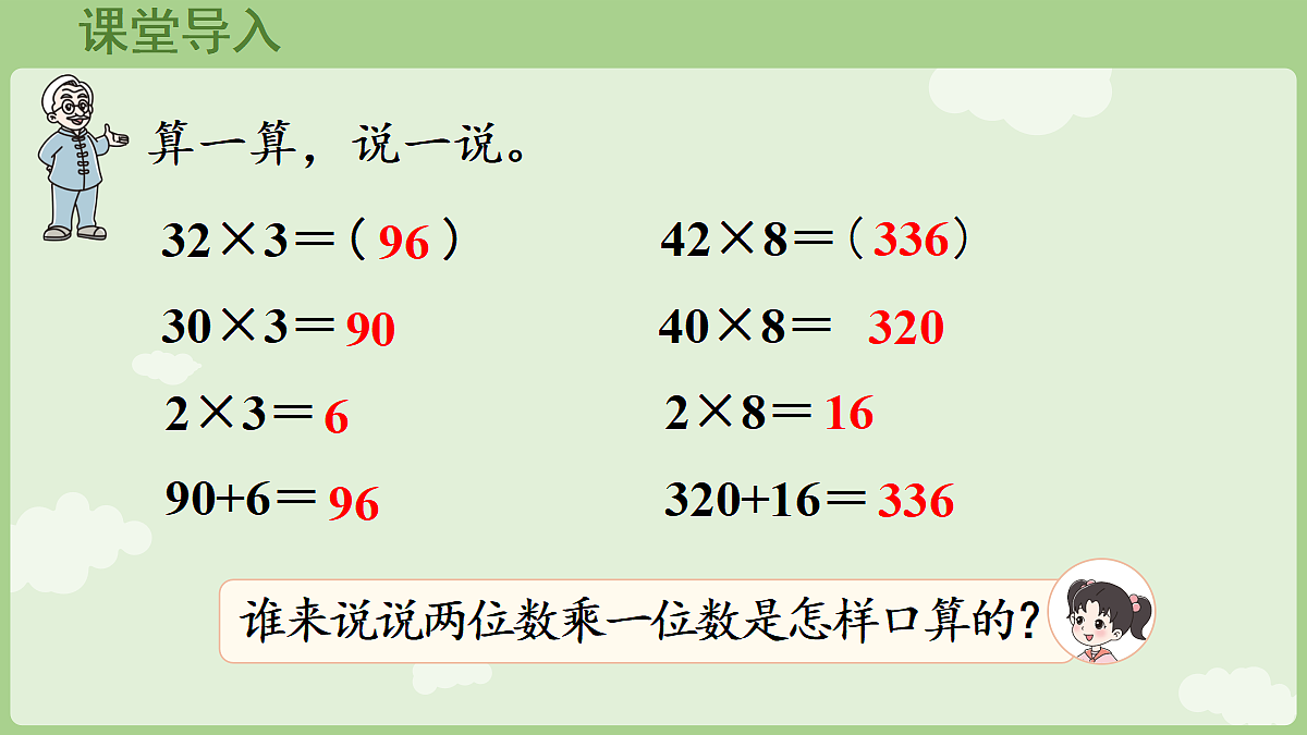 18671288第4页