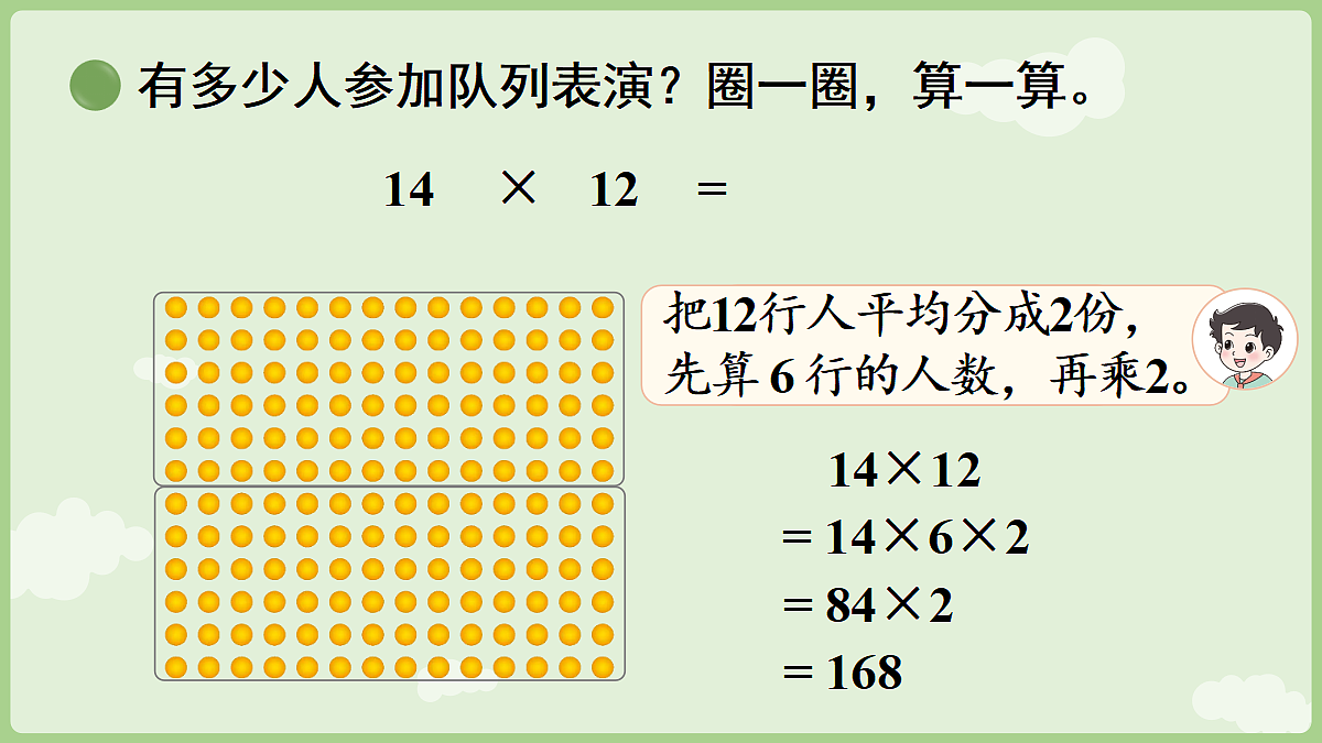 18671288第6页