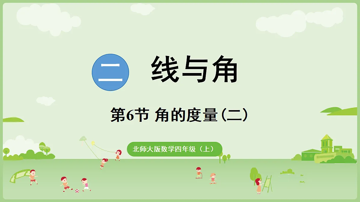 18671289第1页