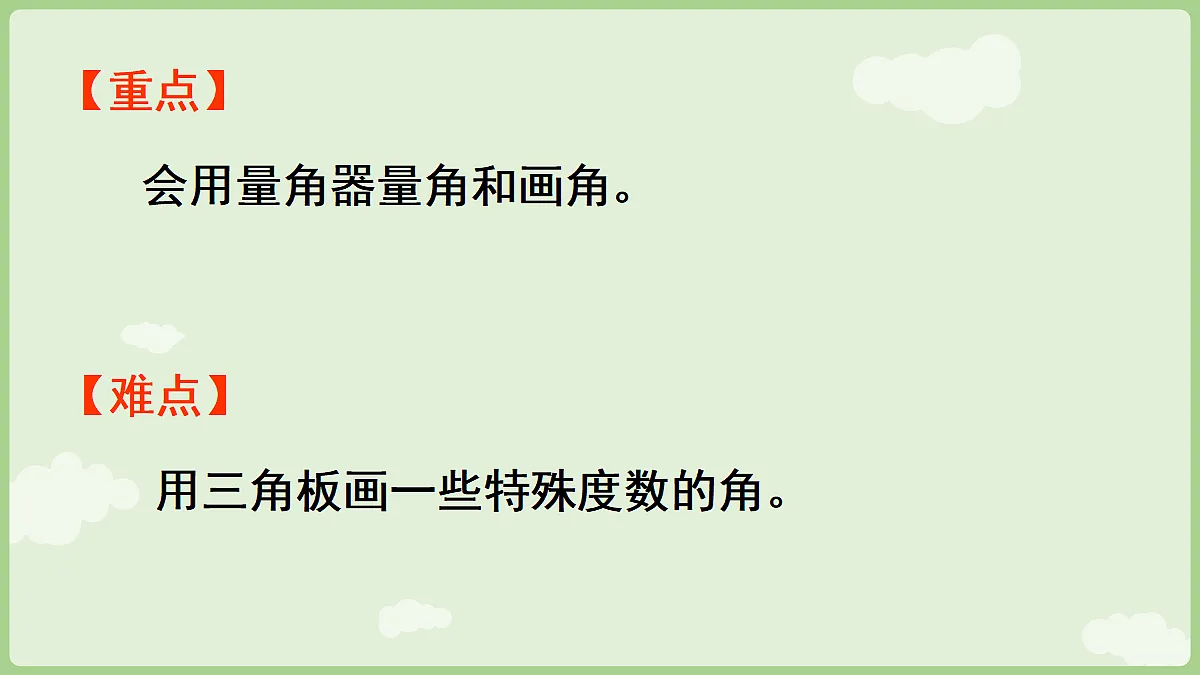 18671289第3页