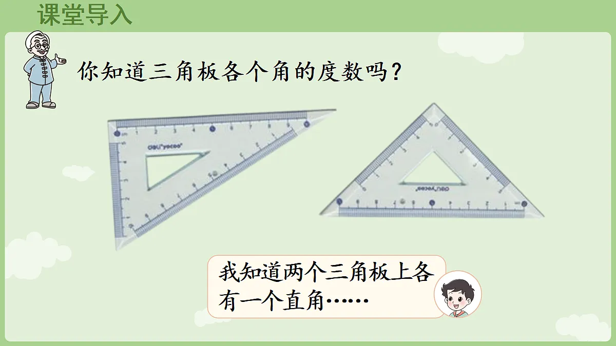 18671289第4页