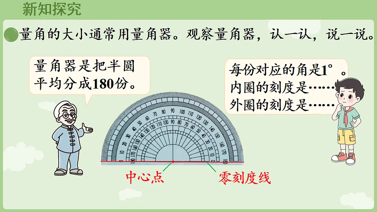 18671289第5页
