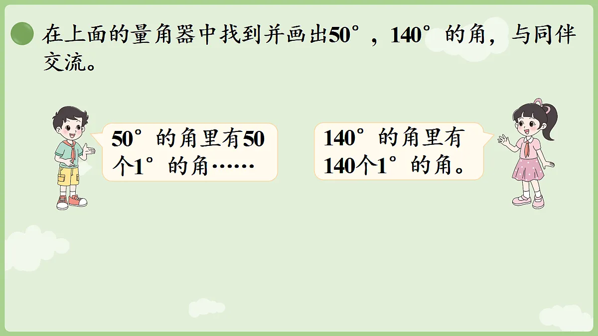 18671289第7页