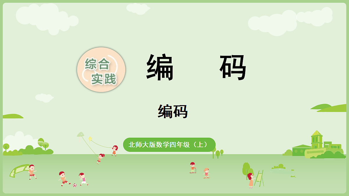 18671291第1页