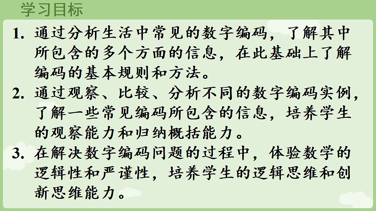 18671291第2页