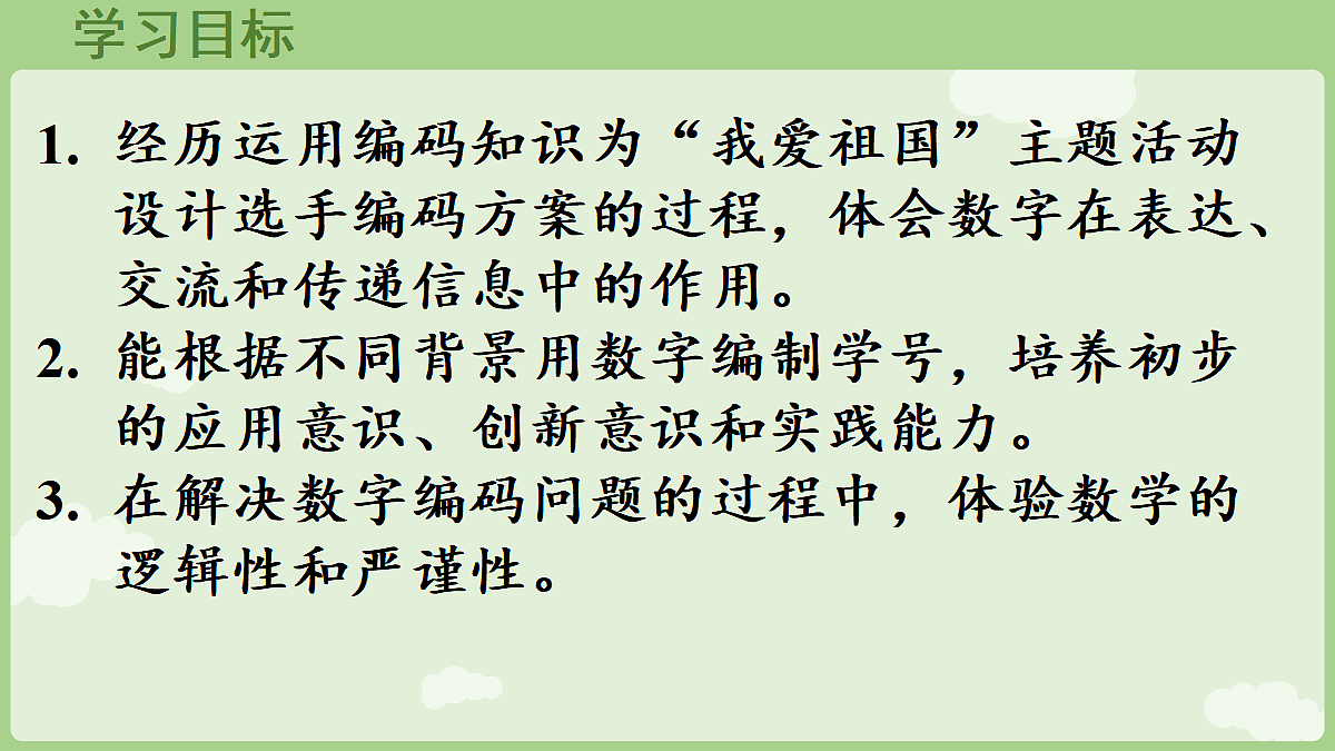 18671291第3页