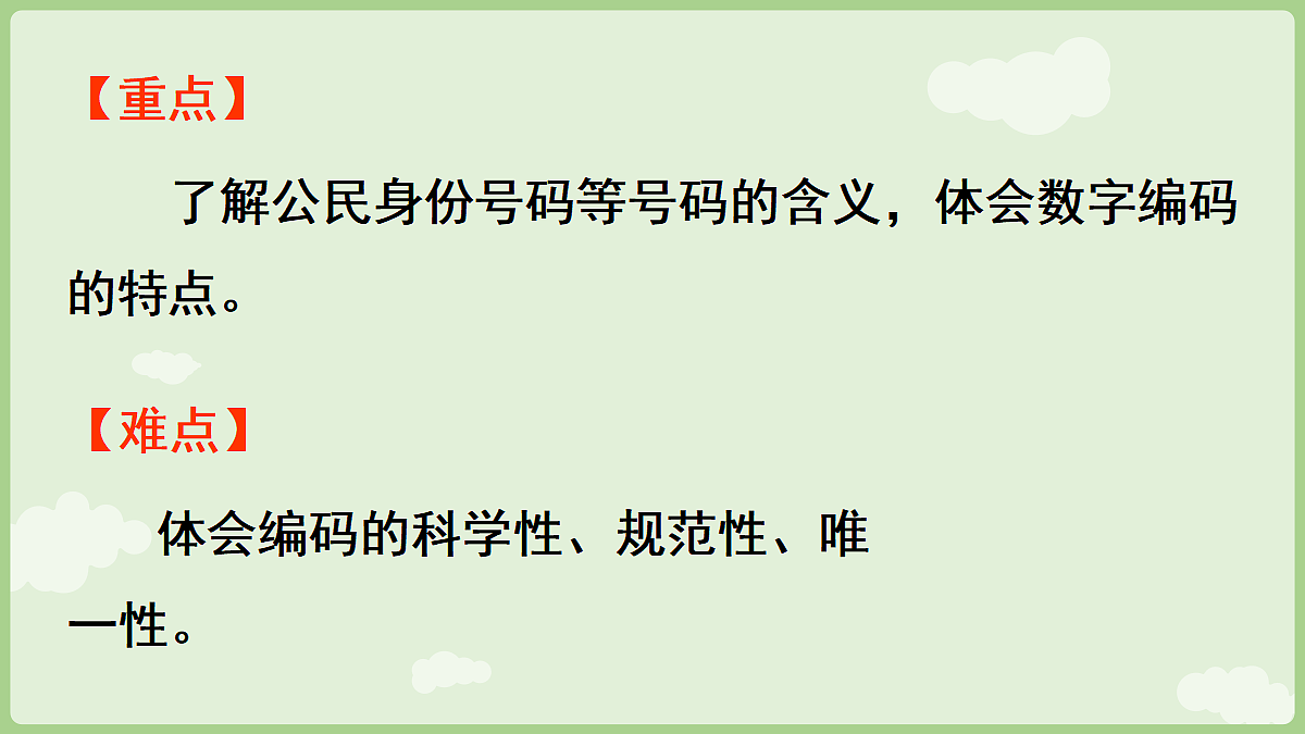 18671291第4页