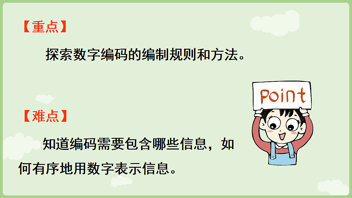 18671291第5页