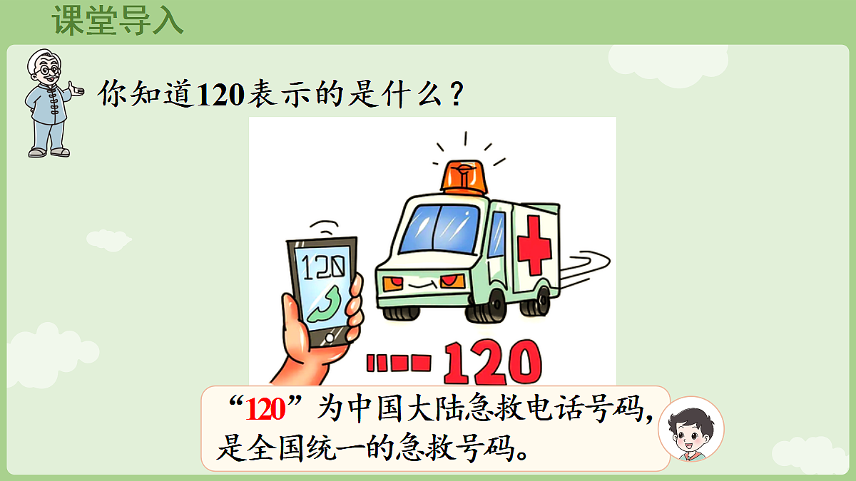 18671291第6页