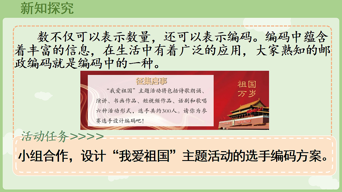 18671291第7页