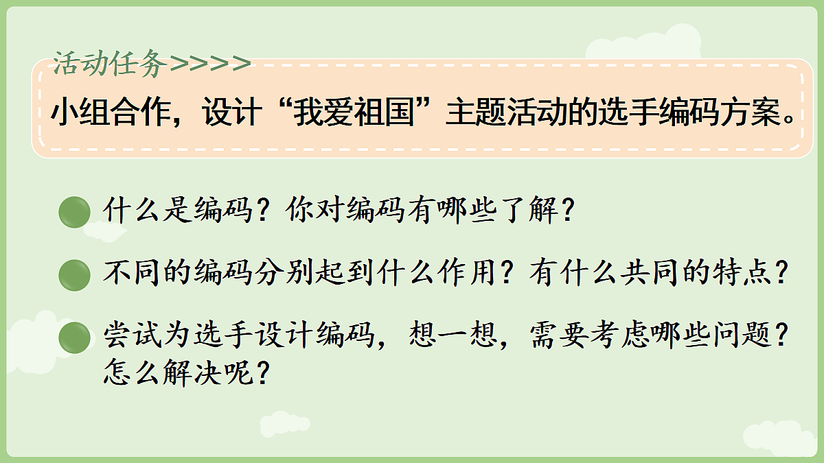 18671291第8页