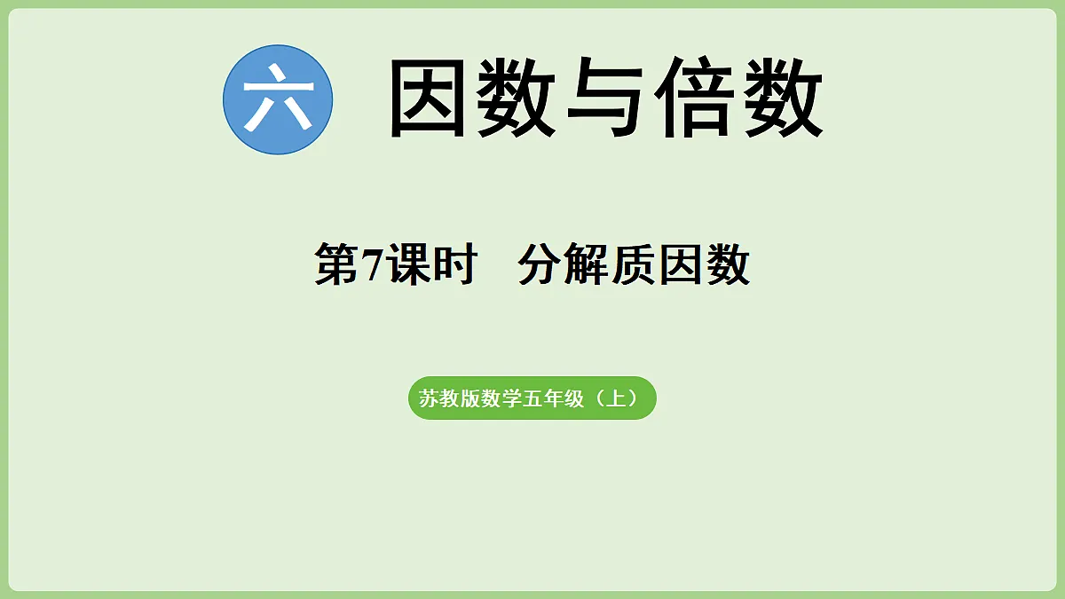 18671298第1页