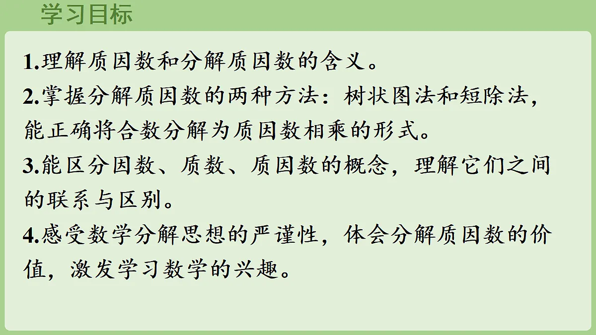 18671298第2页