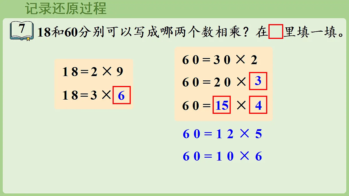 18671298第4页