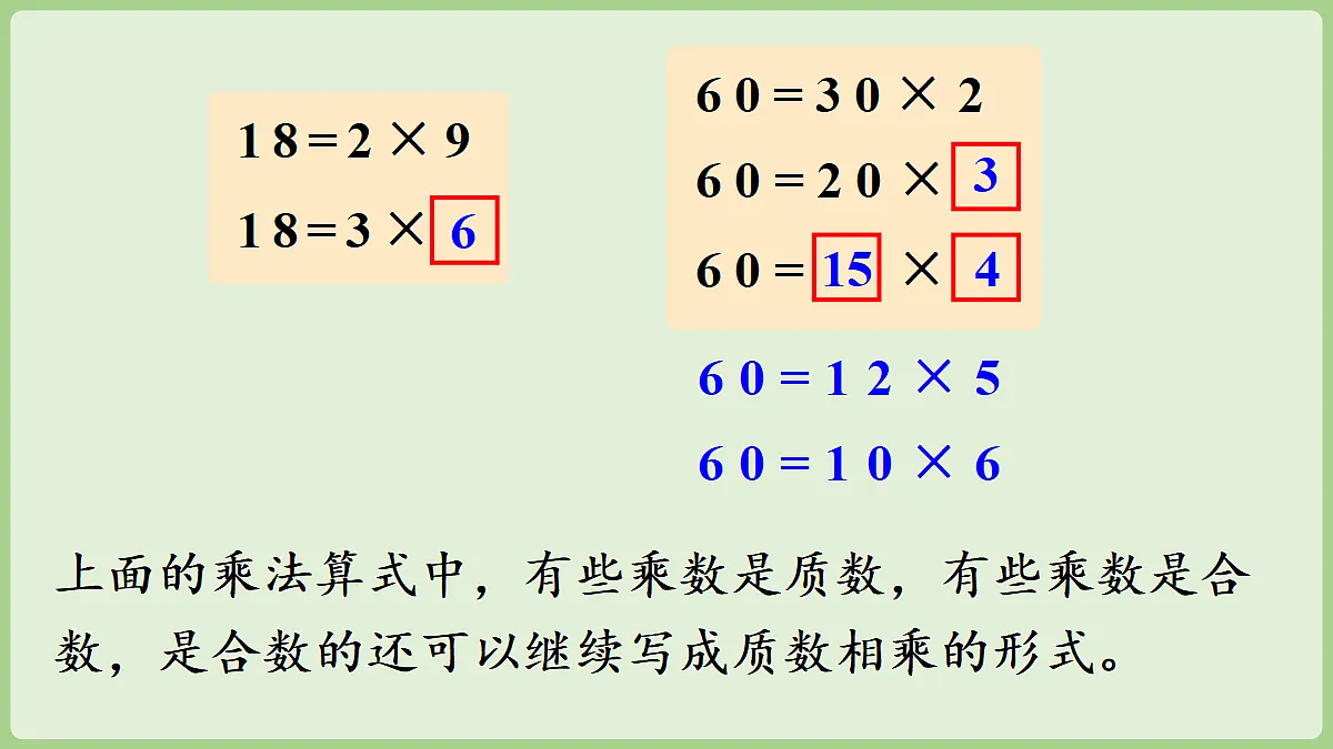 18671298第5页