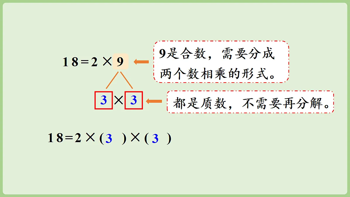 18671298第6页