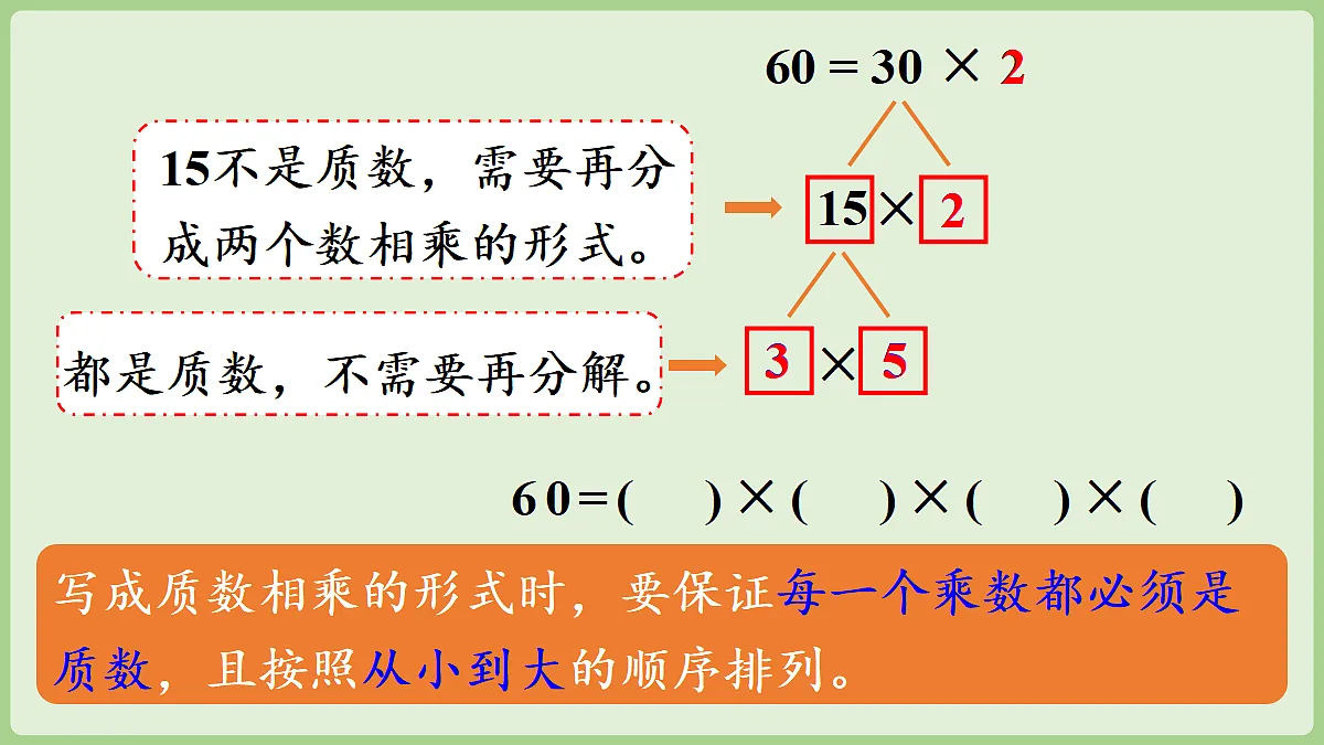 18671298第7页