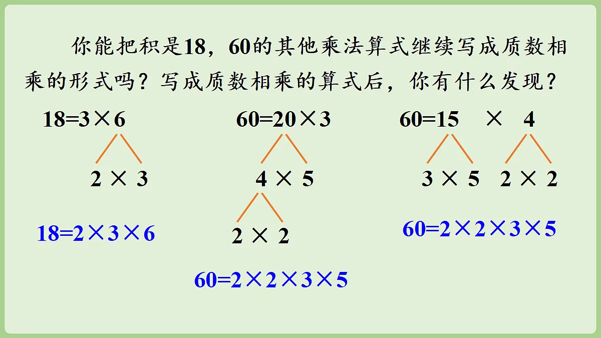18671298第8页