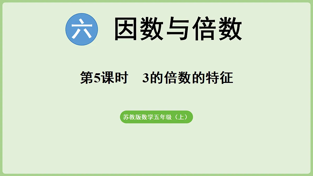 18671299第1页