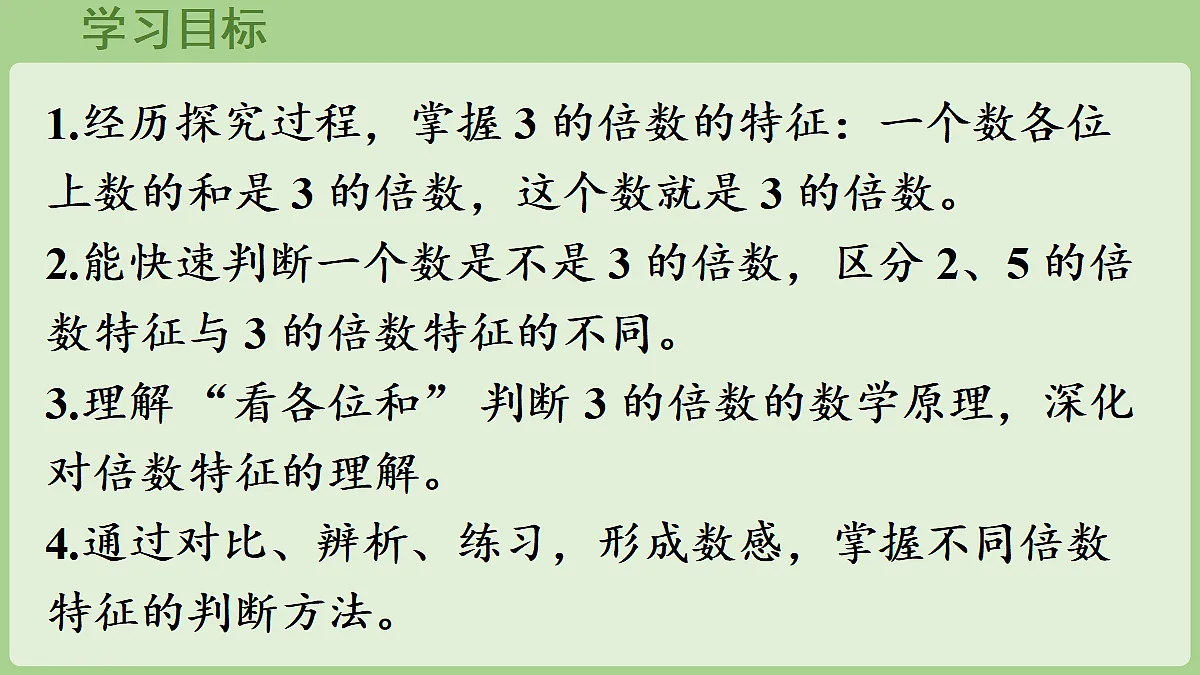 18671299第2页