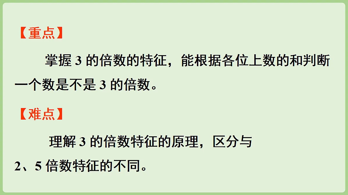 18671299第3页