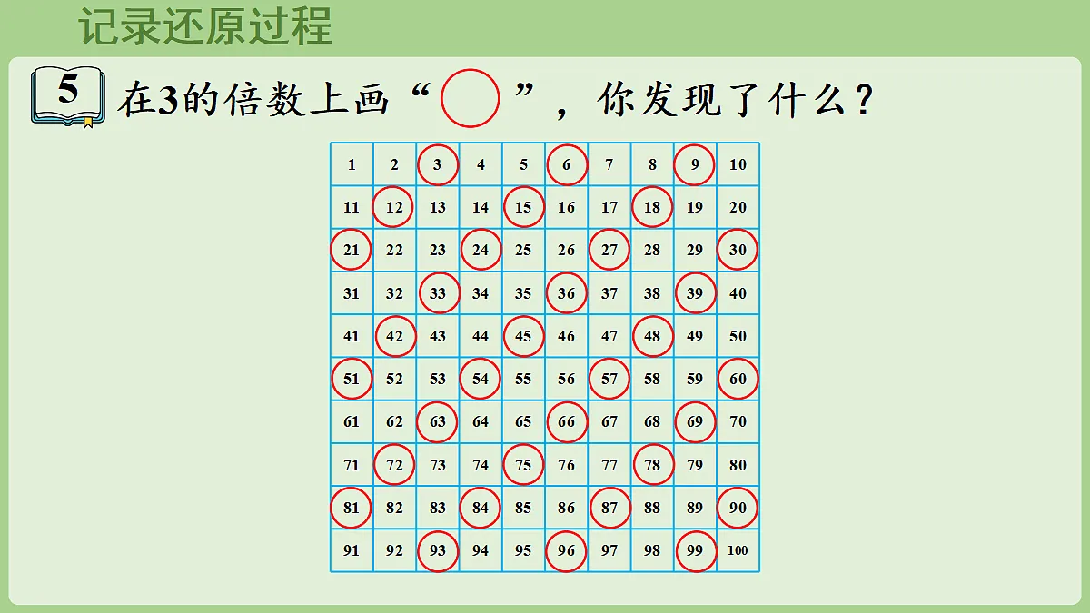 18671299第4页