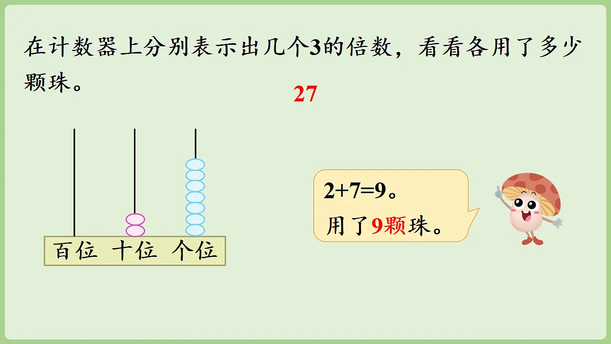 18671299第6页